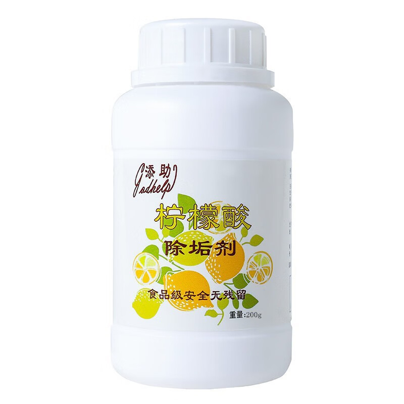 浓缩柠檬酸除垢剂茶垢清洗剂热水壶污垢去除剂婴儿级去茶垢 260g 瓶装