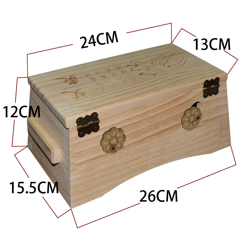 帝春堂 实木隔姜灸盒 六针实木无漆明火艾灸盒艾条艾柱盒艾绒盒隔姜灸悬灸盒 六针全实木隔姜灸盒+艾柱一盒