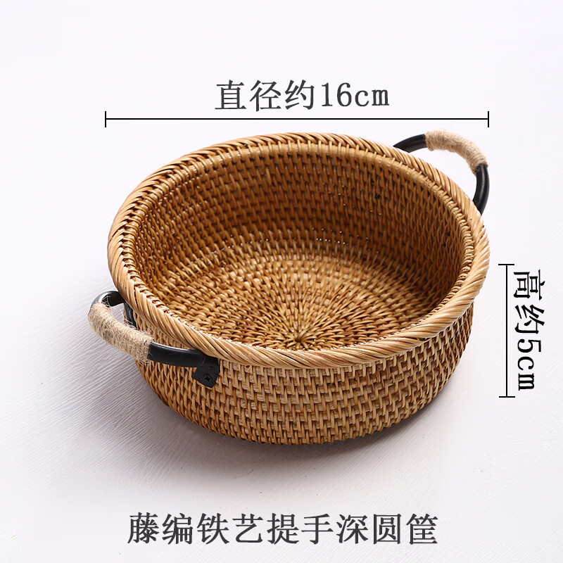 家用水果篮收纳筐竹编干果盘馒头筐零食篮纯手工 藤编铁艺提手深圆筐