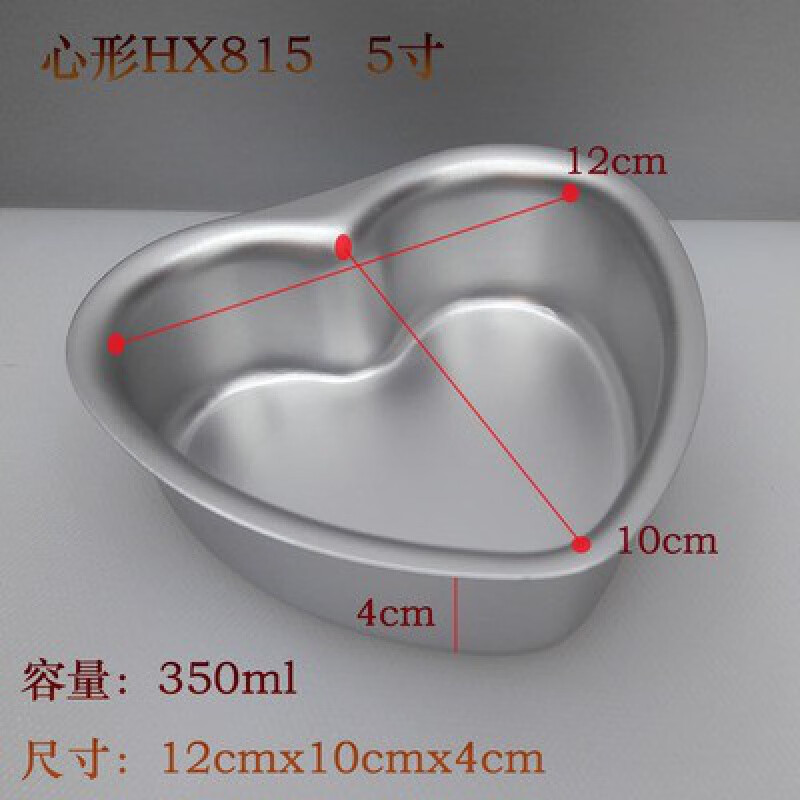 麟酷涼糕定型碗商用 商用涼糕模具心形水晶涼菜果凍面包模兒童飯的 心形H815容量350ml多人選擇