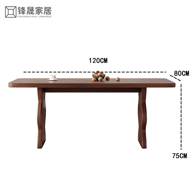 战舵法式奶油风小户型实木餐桌椅组合中古风家用复古饭桌子侘寂风家具 胡桃木色120*80*75