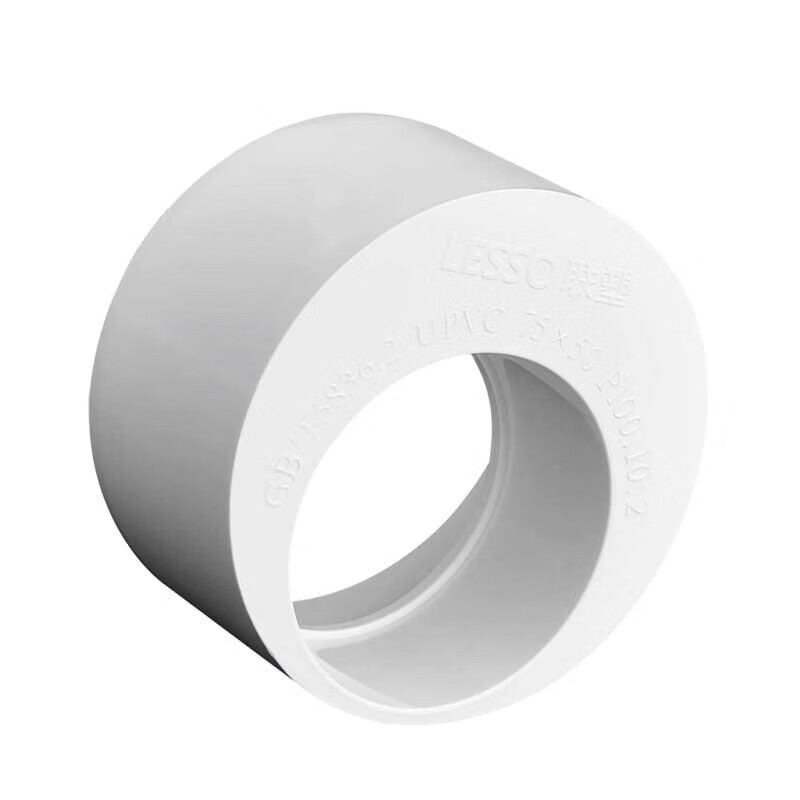 联塑(lesso) 160x110大小头补心 pvc排水管下水污水管补芯