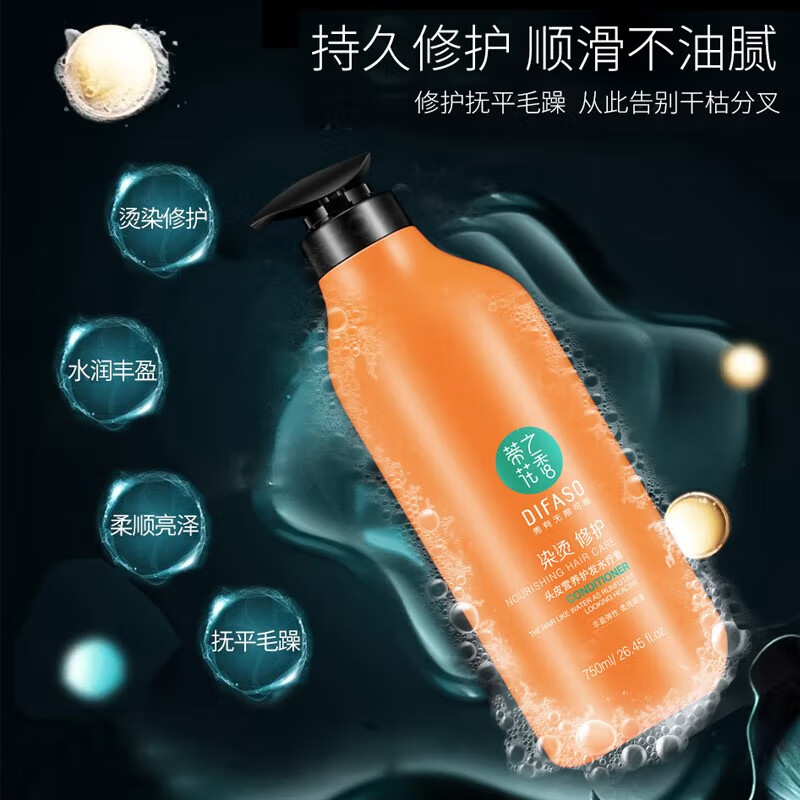 蒂花之秀洗发水护发素水疗素组合 清爽去屑滋养头发护理 强韧防断洗发乳+水疗素