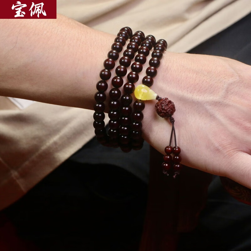 宝佩小叶紫檀0.8满金星搭配貔貅蜜蜡一体三通高油高密佛珠手串礼品 小叶紫檀满金星0.8