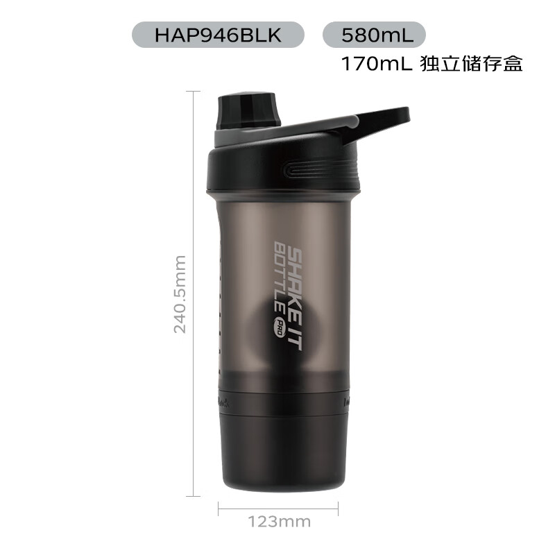 乐扣乐扣(LOCK&LOCK)摇摇杯580mL+170mL储存盒塑料杯运动健身水杯 黑色