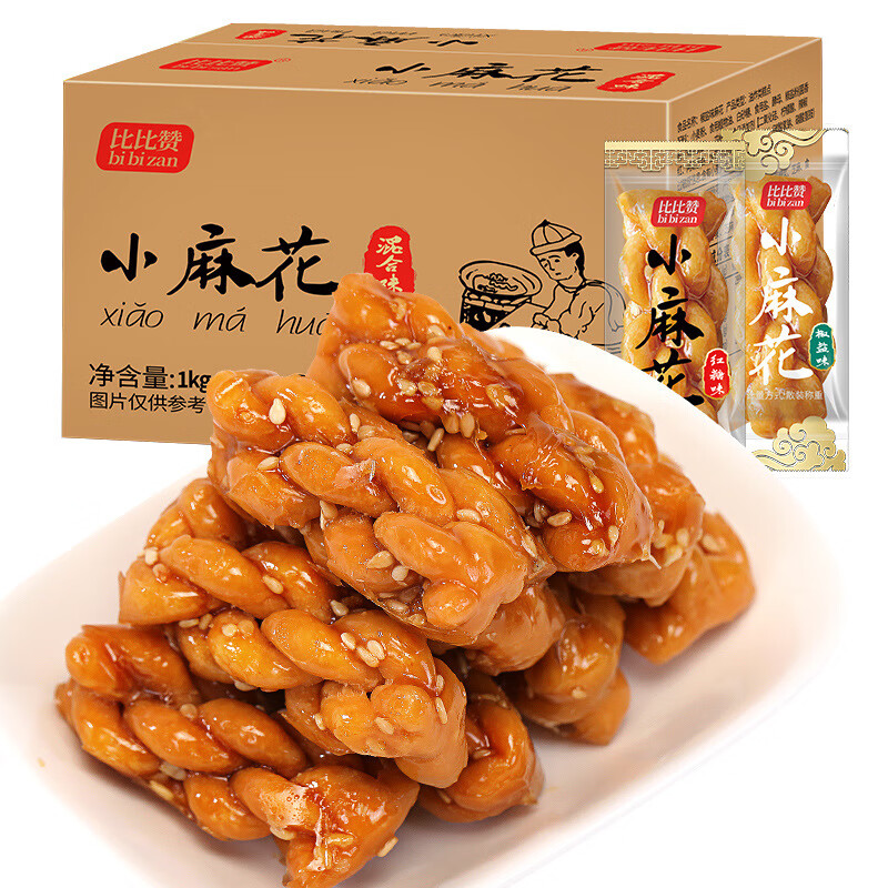 比比赞小麻花整箱零食品比比赞小吃网红饼干袋装充饥夜宵休闲 ’ 500g 混合味麻花