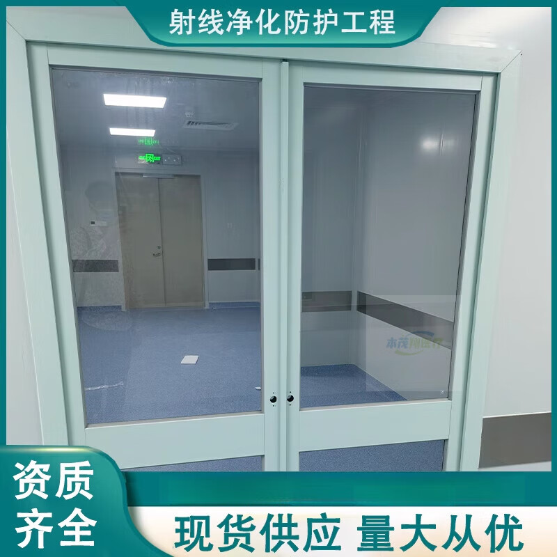 j京迪卡icu病房门玻璃门无尘车间气密门手术室电动门脚踏感应平移门
