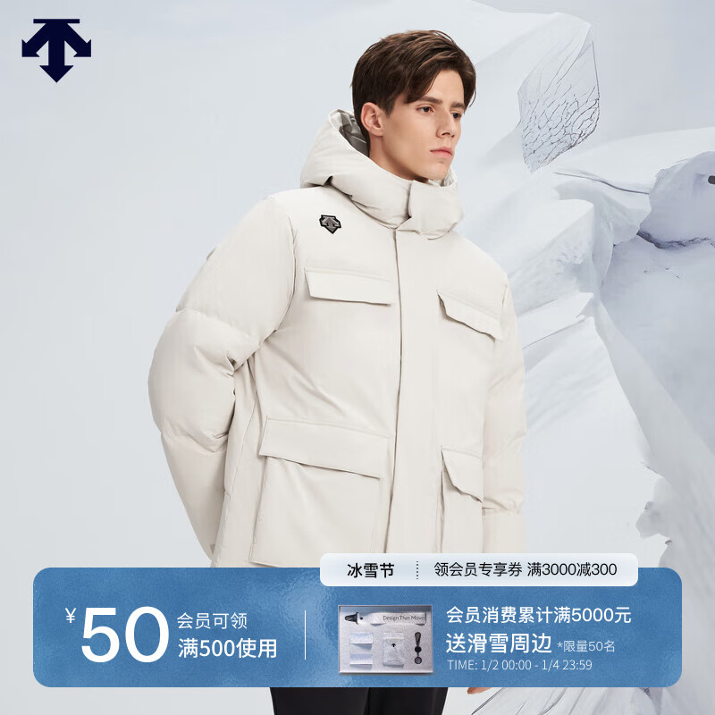 运动羽绒服历史价格是多少|运动羽绒服价格走势