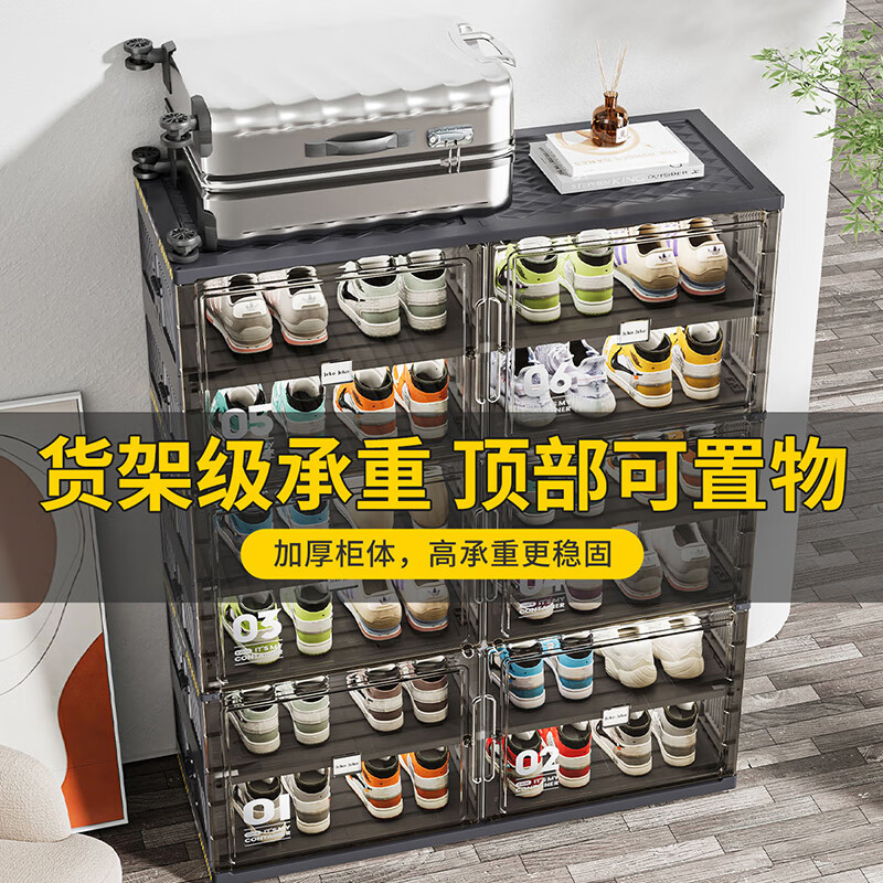 JEKO&JEKO鞋盒鞋柜家用门口鞋架子玄关防尘收纳柜折叠鞋柜入户门收纳鞋盒 黑色2列6层12格(可放24双鞋)