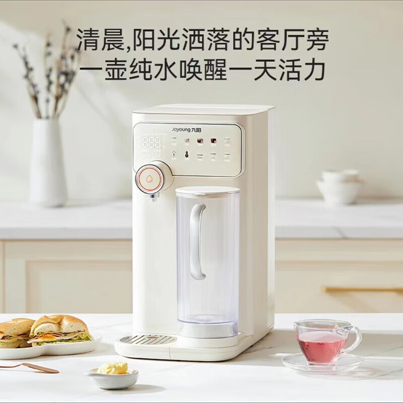 3秒即热 富锶矿化ro反渗透净水器加热直饮水机 温热茶吧机 rh650