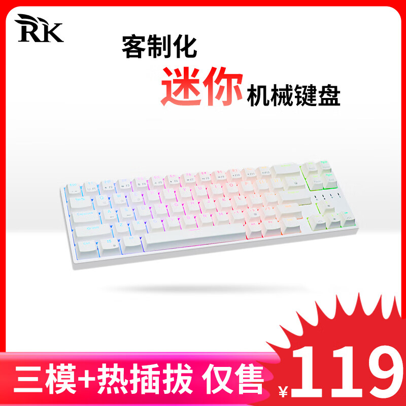 查找键盘历史价格|键盘价格走势