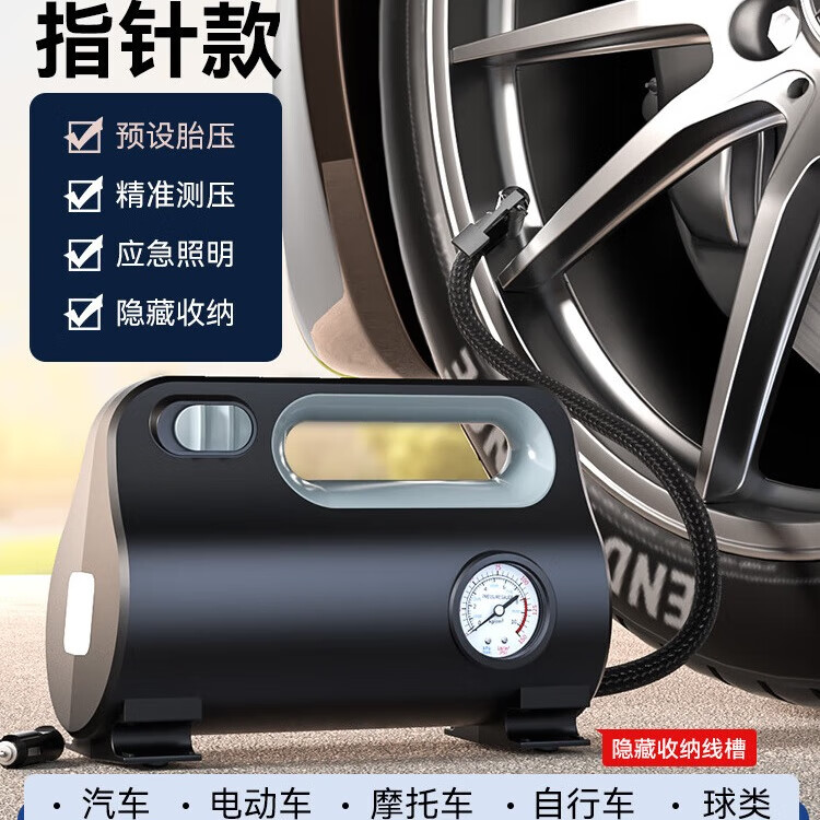 唐杉(tangshan)车载充气泵便携式自动充停车用电动轮胎无线打气泵高压