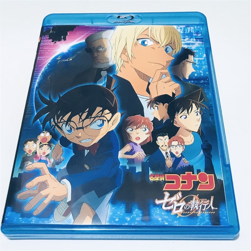 bd/蓝光-名侦探柯南剧场版m22零的执行人 25g