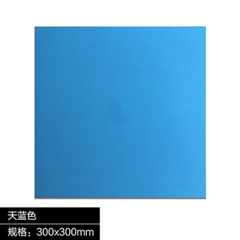 致荟树幼儿园游泳池砖 彩色地砖地中海卫生间厨房内墙砖纯浅蓝色瓷砖