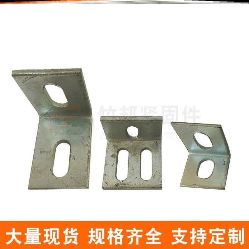 惠利得幕墙配件镀锌角码90度直角大号大理石材干挂件固定连接件l 30*