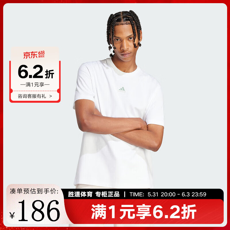 阿迪达斯 （adidas）2024夏男运动休闲短袖T恤 IR8400 IR8400 L