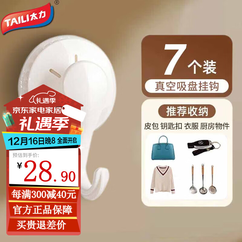 ���ڲ�����̫�����̹ҹ�����ԡ���޺����ǿ��ճ����������ǽ����ë��ճ�� ���̹ҹ���ɫ7ֻװ