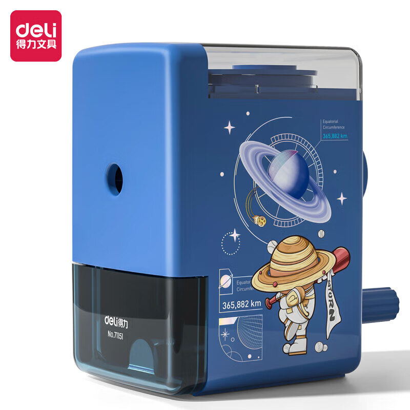 得力(deli)71151手摇削笔器自动进笔卷笔刀小学生儿童铅笔削笔机