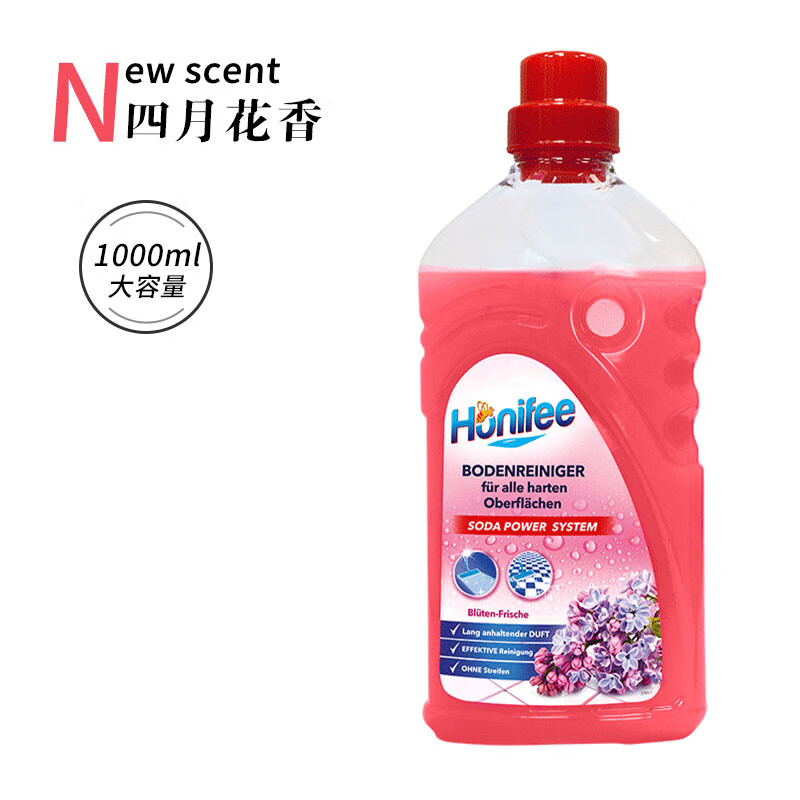 febref菲碧清地板清洗劑 1L/瓶 德國進(jìn)口拖地洗地板瓷磚清潔劑家用 櫻花1瓶