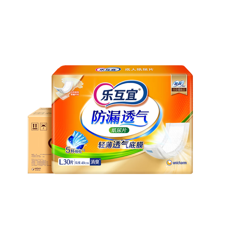 �ֻ��� ����ֽ��Ƭ L180 49*22cm