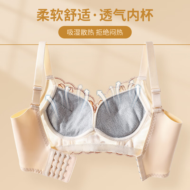 浪莎(langsha)内衣女小胸罩聚拢新款防下垂侧收调整型收副乳文胸无钢圈蕾丝文胸 MWY-333-湖水蓝 L 36/80AB
