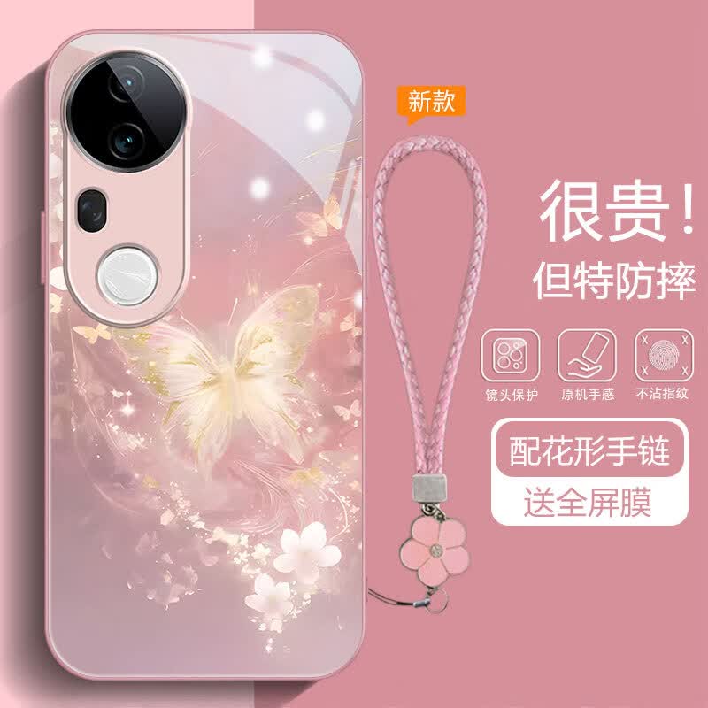 虎克船长 花朵蝴蝶适用vivo S20手机壳玻璃新款S20Pro保护套超薄防摔硅胶软边镜头全包高级感创意女款 vivo S20 Pro【粉色】花朵蝴蝶