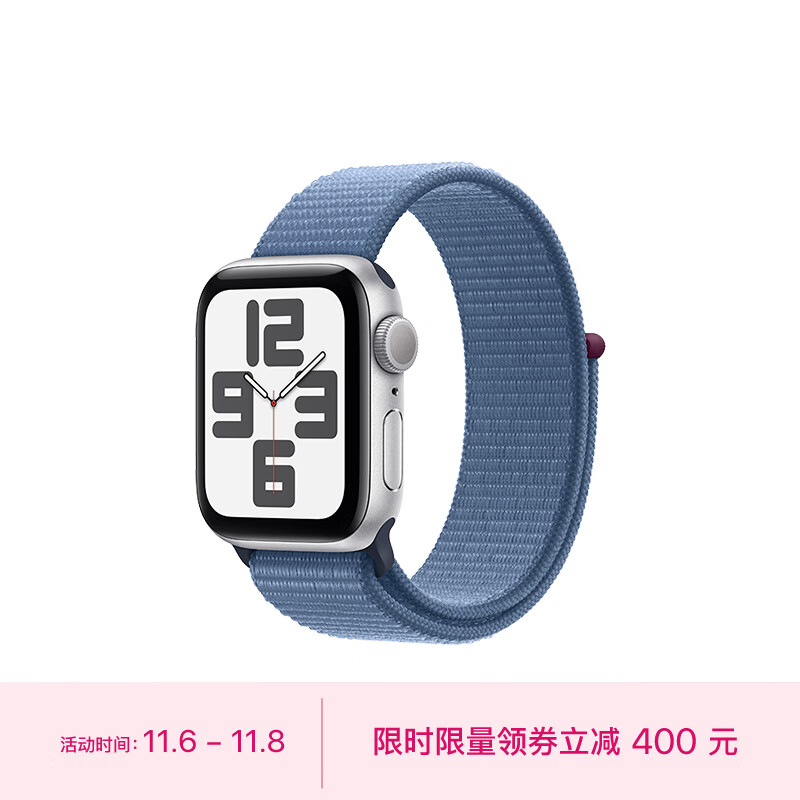 Apple Watch SE 2023款智能手表GPS款40毫米银色铝金属表壳凛蓝色回环式运动型表带 健康电话手表MRE33CH/A怎么样,好用不?