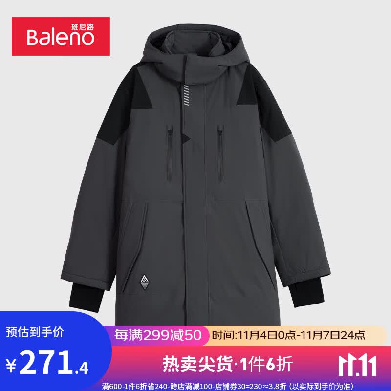 班尼路（Baleno）羽绒服男时尚潮流中长款运动风拼色舒适保暖服外套 38E XL怎么样,好用不?