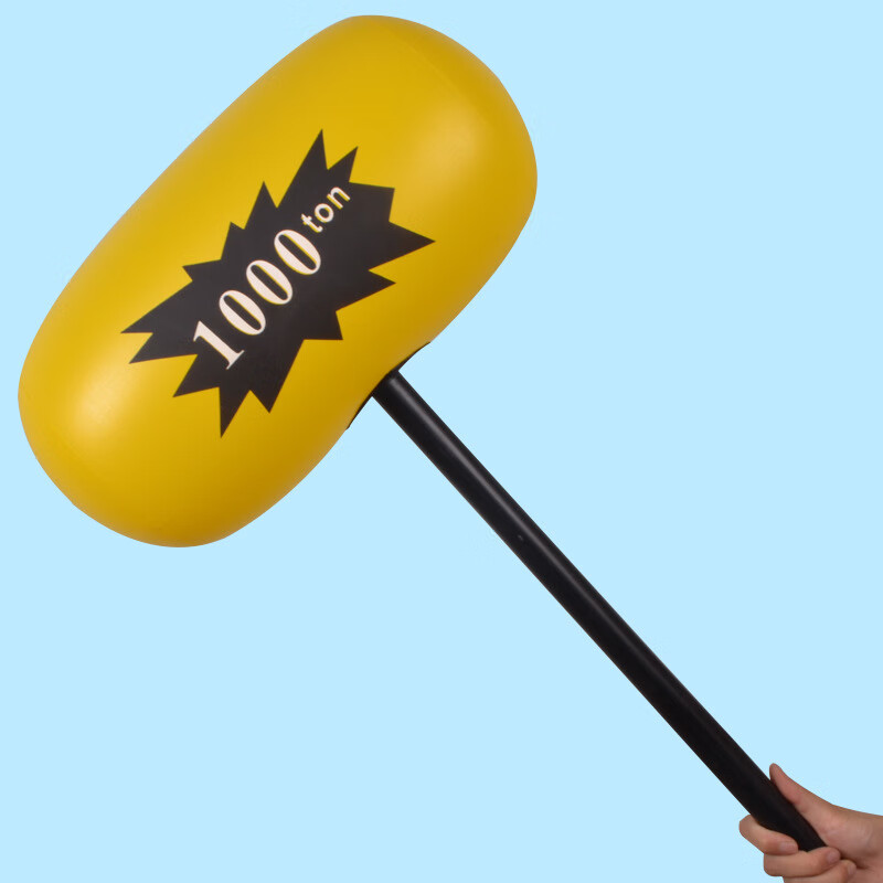 笨笨贝贝大号充气锤子节日聚会大锤子玩具气球敲打亲子互动千吨锤儿童