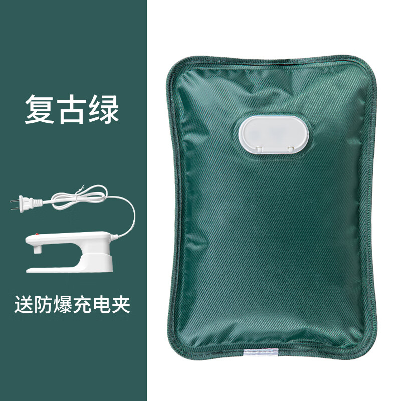 热水袋充电式暖手袋防爆毛绒暖手宝女被窝专用热宝  水电分离