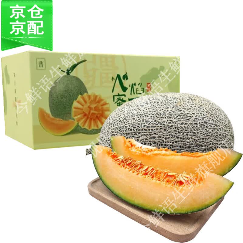 今鲜语哈密瓜新疆吐鲁番网纹瓜西州蜜哈蜜瓜当应季新鲜水果礼盒春节整箱 1枚精选3-4斤【无礼盒】