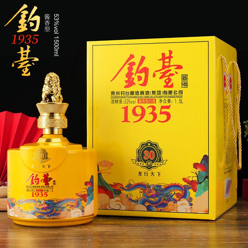 贵州钓台1935酱香型白酒整箱批发53度酒1500ml纯粮食原浆酒 钓台1935