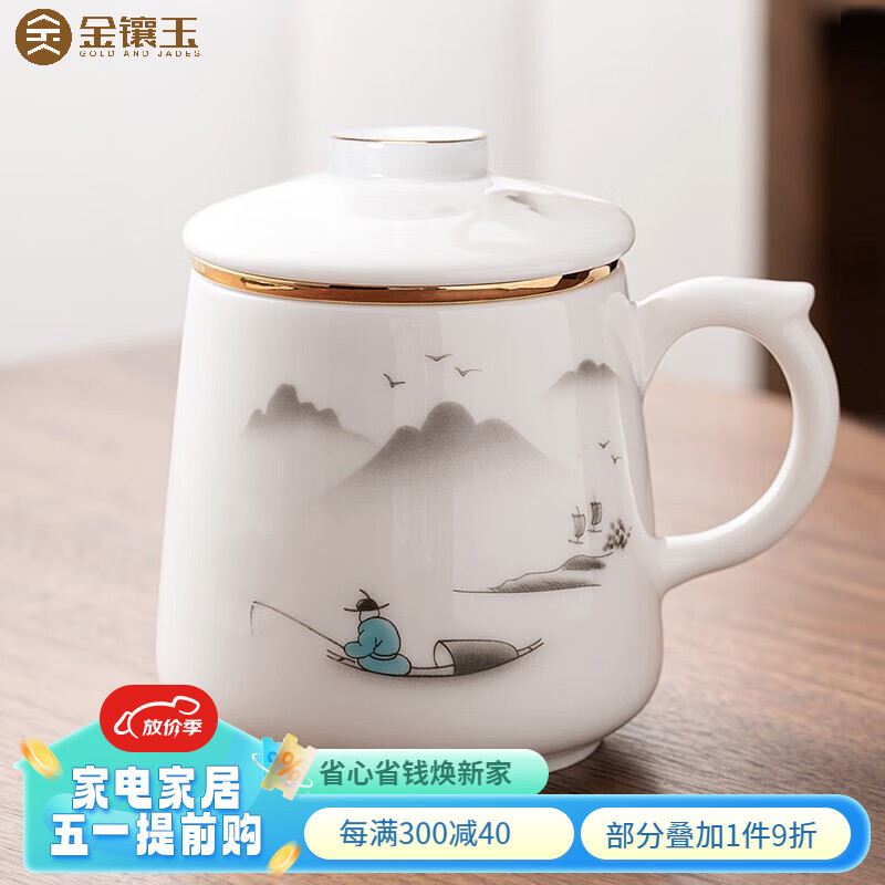 金镶玉茶杯三件套 羊脂玉瓷家用陶瓷白瓷茶水分离马克杯功夫茶具礼盒装 称心如意羊脂玉瓷马克杯