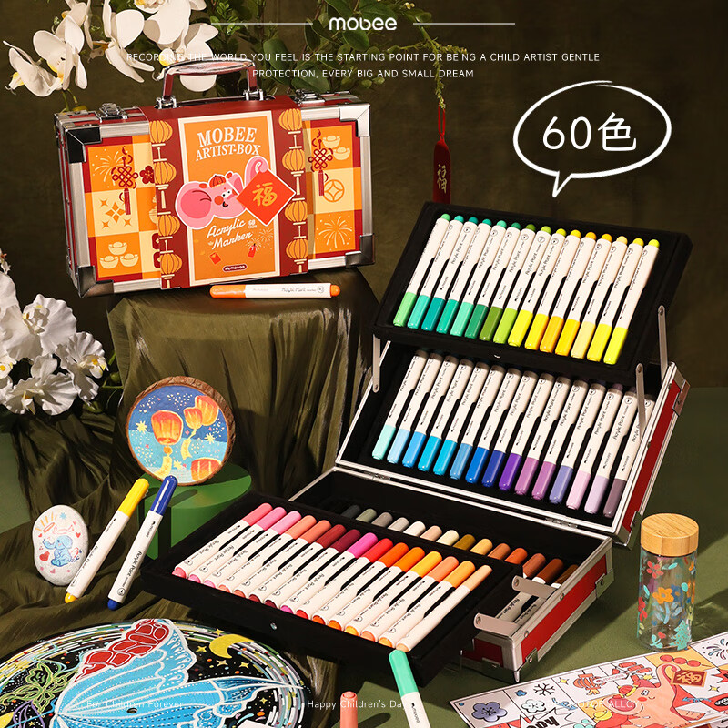 mobee我的第一个画笔礼箱 儿童丙烯水彩笔画笔绘画套装儿童生日礼盒节日礼物马年新年货安全无毒 来福款【60色】丙烯笔礼箱 高覆盖率 多材质可画