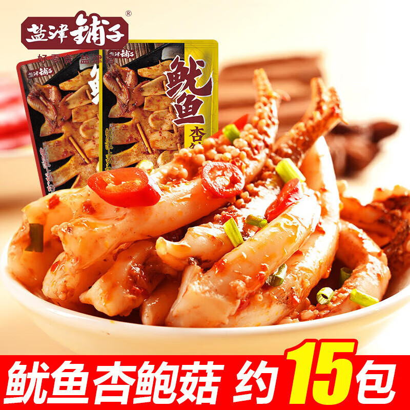 盐津铺子鱿鱼杏鲍菇麻辣零食 小吃休闲办公室食品解馋零食香辣铁 15包 鱿鱼杏鲍菇(混合味)  112g