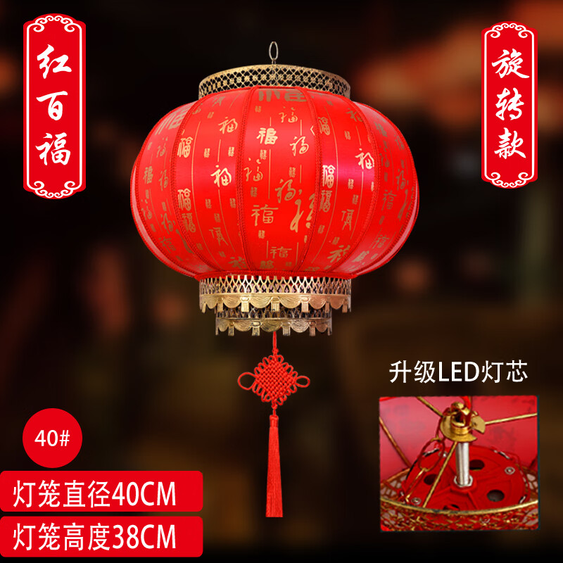 晶旗春节新年2024新款大红灯笼结婚大门口仿羊皮乔迁户外旋转阳台挂饰
