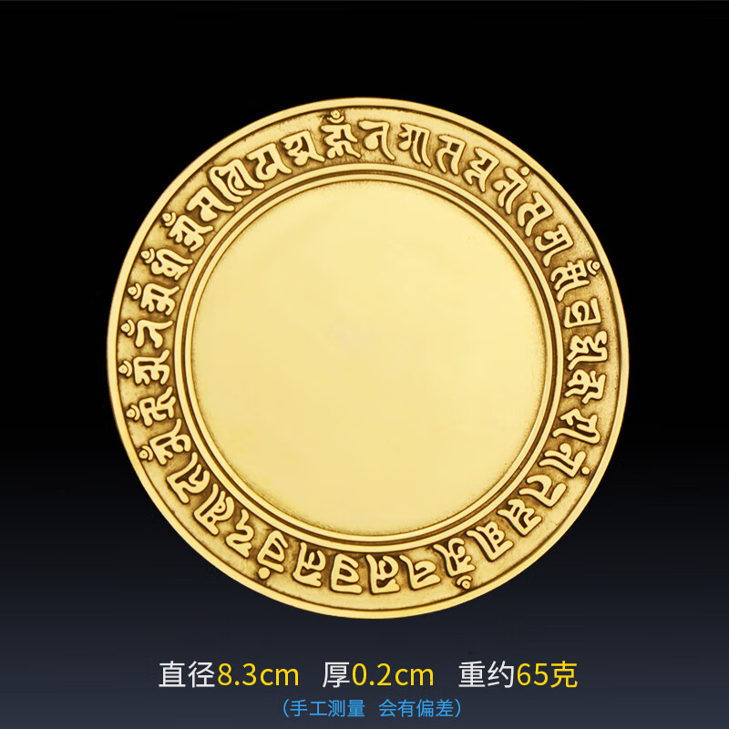 妙普乐准提镜摆件密宗准提佛母咒菩萨铜平面镜子照妖镜挂件结婚铜镜