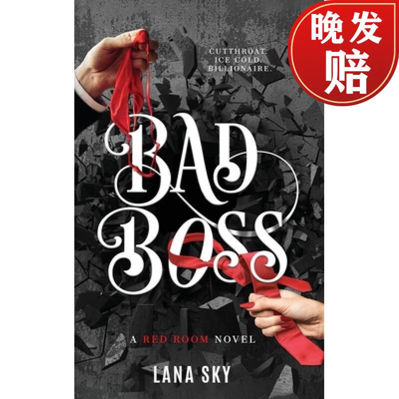 【4周达】bad boss