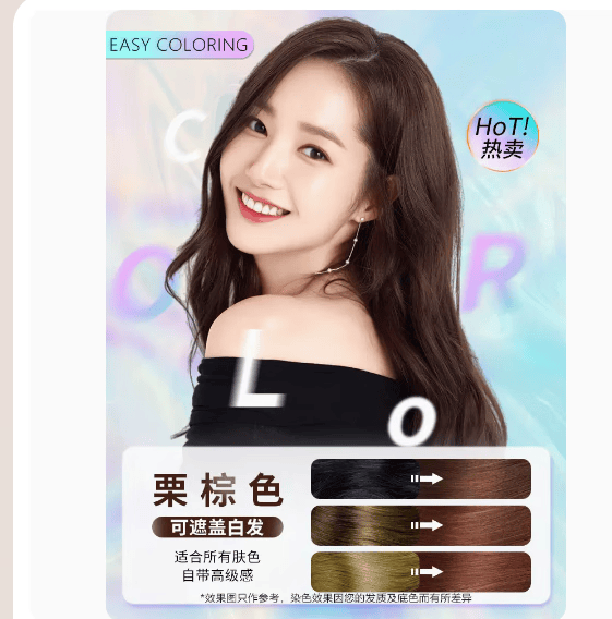 潤絲丹一梳彩染發(fā)易梳彩潮流色泡泡染黑茶色男女天然純植己染顯白染發(fā)膏 栗棕色（可蓋白發(fā)）新款