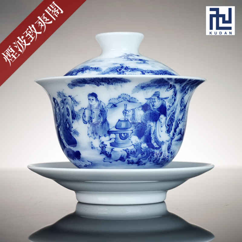 煙波致爽閣烟波 景德镇 九段烧 九段妙手款 青花 朗诵品茶画 三才盖碗