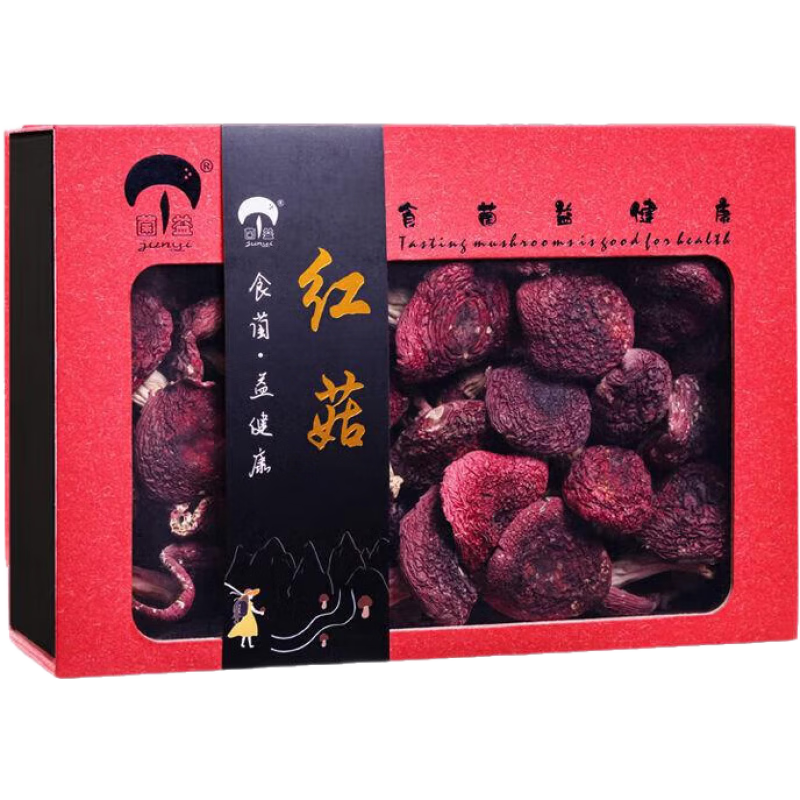 菌益紅菇禮盒武夷山特產(chǎn)山珍干貨野生菌端午節(jié)禮佳品領(lǐng)導(dǎo) 款式
