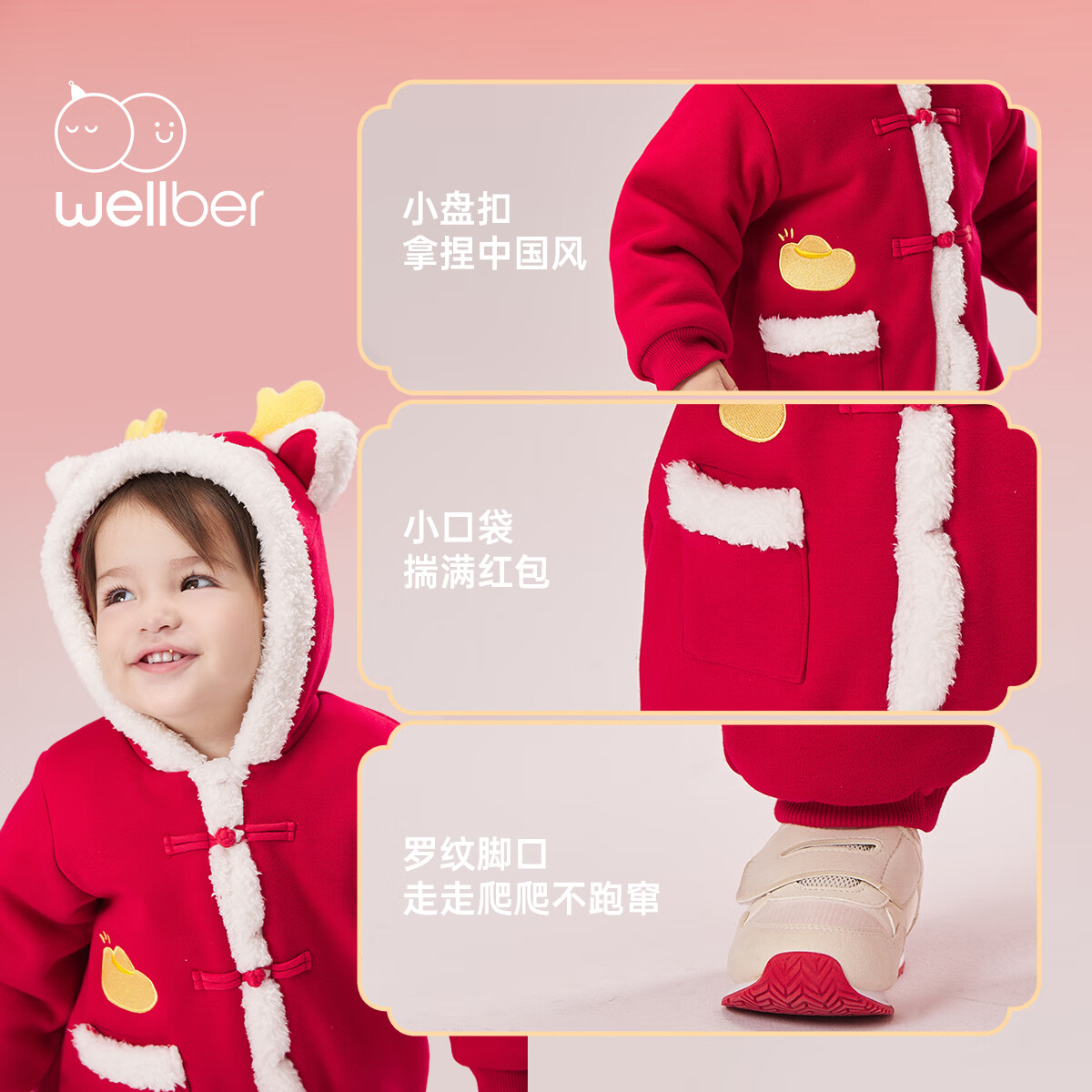 威尔贝鲁（WELLBER）婴儿衣服夹棉哈衣秋冬款新生儿连体衣满月宝宝冬季过年拜年红棉服 【新年】连帽夹棉连体衣 90cm