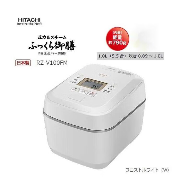 日立（HITACHI）【JD物流 日本直郵】電飯煲家用大容量多功能壓力IH蒸汽電飯煲蒸汽切割可預(yù)約電飯鍋【需變壓器】 RZ-V100FM W 白色【需變壓器】  3L