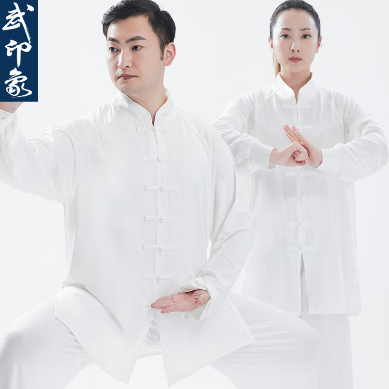 武印象太极服男秋冬八段锦练功服中国风女武术比赛服高端品牌太极服