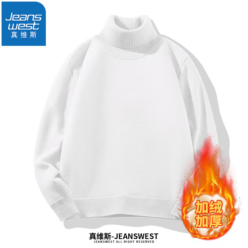 真维斯（JEANSWEST）毛衣男秋冬新款针织衫青少年针线衫内搭保暖百搭纯色打底衫毛线衫 深灰（加绒高领） L (推荐110-130斤)