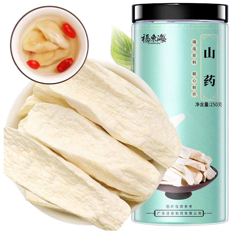  ɽҩ250 ɽҩƬ ںϽɽҩƬ  34.11Ԫ