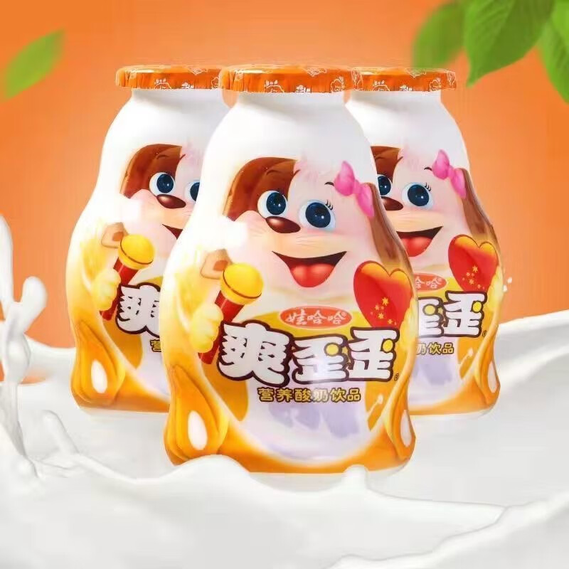 娃哈哈爽歪歪200ml*24瓶酸奶饮料品营养早餐儿时味道酸酸甜甜整箱 200