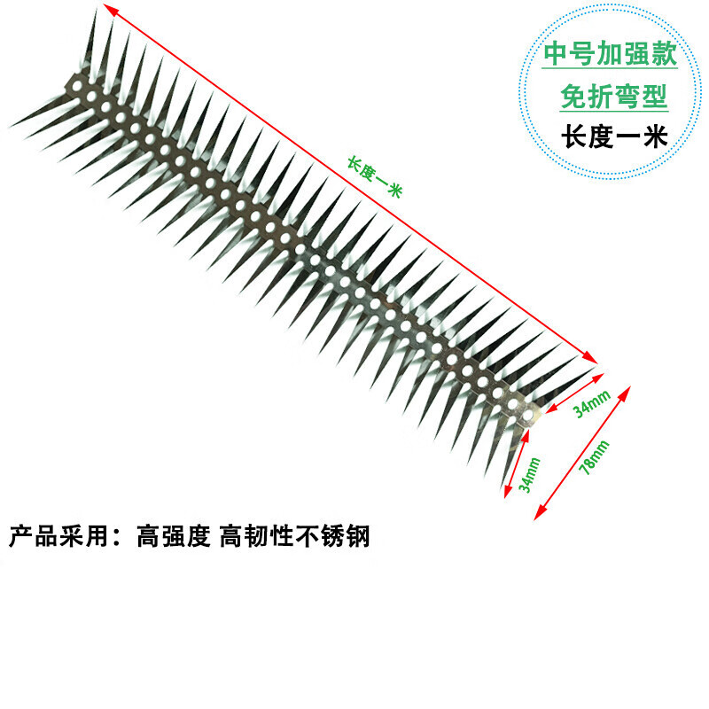 尚琛水管防鼠爬刺防老鼠爬水管空调天然气管道汽车防鼠猫爬刺神器网钉