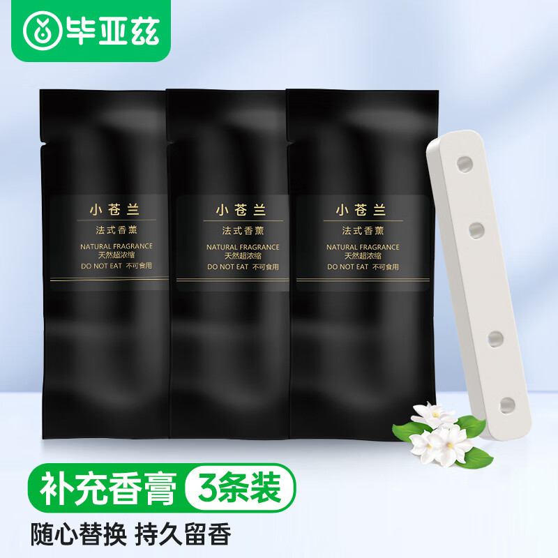 畢亞茲 BIAZE畢亞茲 車載香薰替換芯 汽車空調(diào)出風(fēng)口香薰棒車內(nèi)除異味固體香水 [原木款補(bǔ)充裝]法式小蒼蘭3支 '