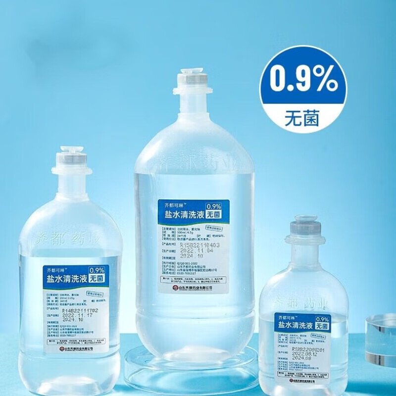 无菌09氯化钠膀胱清洗生理盐水清洗液纹绣痘敷脸洗鼻冲洗ok镜 500毫升